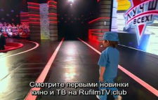 Лучше всех (3 сезон, 17 выпуск) (Эфир 01.04.18)