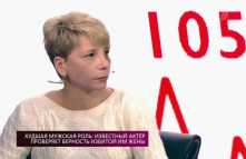 На самом деле - Худшая мужская роль (Эфир 02.04.18)