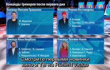 Ледниковый период. Дети (2 выпуск) (Эфир 08.04.18)