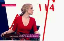 На самом деле - Виталина на детекторе (Эфир 18.04.18)