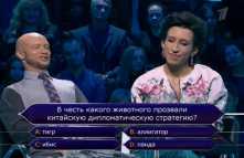 Кто хочет стать миллионером. Дмитрий Хрусталев и Елена Борщева (Эфир 21.04.18)