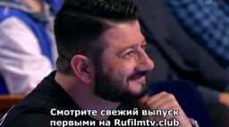 КВН 2018. Высшая лига. Первая игра 1/4 финала (Эфир 22.04.18)