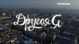 Другая я (1 серия) (Эфир 22.04.18)