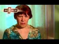 Один за всех - Немецкие страсти (Эфир 23.04.18)
