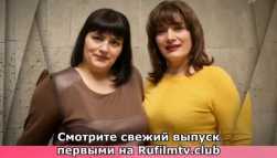 Давай поженимся (Эфир 23.04.18)