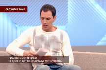 Пусть говорят - Фантомы и фейки в деле о детях Спартака Мишулина (Эфир 26.04.18)