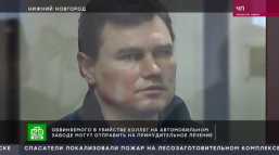 Чрезвычайное происшествие (Эфир 26.04.18)