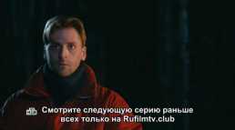 Пять минут тишины. Возвращение (2 сезон, 11 серия) (Эфир 28.04.18)