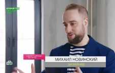 Квартирный вопрос. Скала и куб (Эфир 30.04.18)