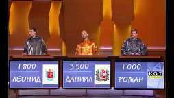 Своя игра (Эфир 04.08.18)