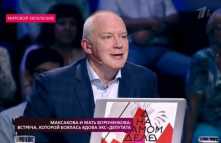 На самом деле - Максакова и мать Вороненкова: Максакова и мать Вороненкова встретились (Эфир 15.08.18)
