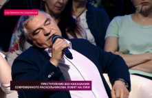 На самом деле - Современный Раскольников (Эфир 17.08.18)