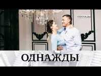 Однажды... семья Павла Прилучного и жизнь Натальи Бочкарёвой после роли Даши Букиной (Эфир 18.08.18)