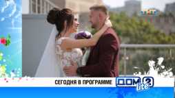Дом-2. Lite (5214 день) (Эфир 19.08.18)