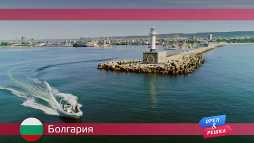 Орел и решка. По морям. Болгария (17 сезон, 27 выпуск) (Эфир 20.08.18)