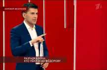 Пусть говорят - Кто убил Зою Фёдорову (Эфир 22.08.18)