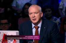 На самом деле - Разгадка тайны перевала Дятлова (Эфир 23.08.18)