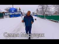 Хата на тата. Папа Василий Марущак (7 сезон, 1 выпуск) (Эфир 27.08.18)