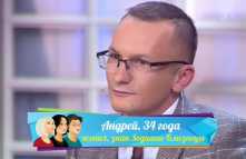 Давай поженимся (Эфир 04.12.18)
