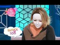 Все будет хорошо (108 выпуск) (Эфир 12.12.18)