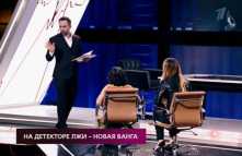 На самом деле - На детекторе новая Ванга (Эфир 13.12.18)