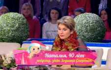 Давай поженимся (Эфир 18.12.18)