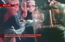 Пусть говорят - Дочь Советского Союза (Эфир 18.12.18)
