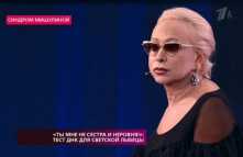 На самом деле - Тест ДНК для Александры Рашель (Эфир 19.12.18)