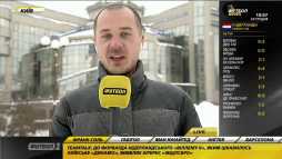 Футбол NEWS (Эфир 20.12.18)