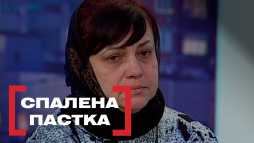 Касается каждого - Сожженная ловушка (Эфир 20.12.18)