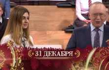 Умницы и умники (27 сезон, 14 выпуск) (Эфир 22.12.18)