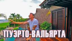 Орел и решка. Морской сезон. Пуэрто-Вальярта (Эфир 23.12.18)