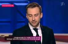 На самом деле - Сладкая месть (Эфир 26.12.18)