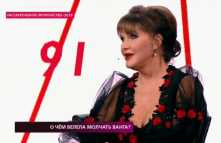 На самом деле - О чем велела молчать Ванга? (Эфир 27.12.18)