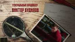 Инспектор Купер. Невидимый враг (16 серия) (Эфир 13.02.18)
