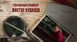 Инспектор Купер. Невидимый враг (17 серия) (Эфир 14.02.18)