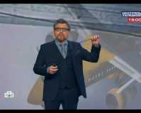 Центральное телевидение (Эфир 17.02.18)