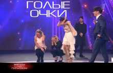 Звезды под гипнозом (3 выпуск) (Эфир 18.02.18)