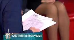 Мужское / Женское (724 выпуск) (Эфир 21.02.18)