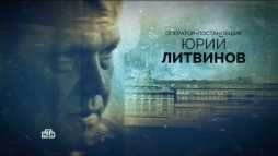 Невский. Проверка на прочность (2 сезон, 28 серия) (Эфир 21.02.18)