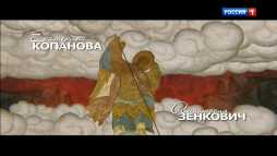 Кровавая барыня (10 серия) (Эфир 26.02.18)
