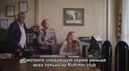 По ту сторону смерти (2 серия) (Эфир 26.02.18)
