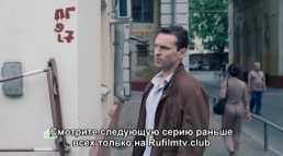По ту сторону смерти (3 серия) (Эфир 27.02.18)