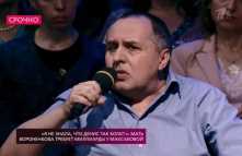 На самом деле - Мать Вороненкова требует миллиарды у Максаковой (Эфир 04.07.18)