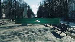 Инсайдеры. Уфа (1 сезон, 10 выпуск) (Эфир 04.07.18)