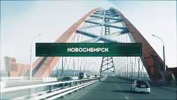 Инсайдеры. Новосибирск (1 сезон, 11 выпуск) (Эфир 05.07.18)