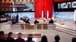 Пусть говорят - Ключ к разгадке дела Скрипалей (Эфир 05.07.18)