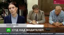Чрезвычайное происшествие (Эфир 10.07.18)
