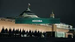 Инсайдеры. Москва (1 сезон, 14 выпуск) (Эфир 19.07.18)