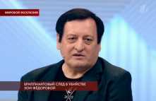 Пусть говорят - Бриллиантовый след в убийстве Зои Федоровой (Эфир 23.07.18)